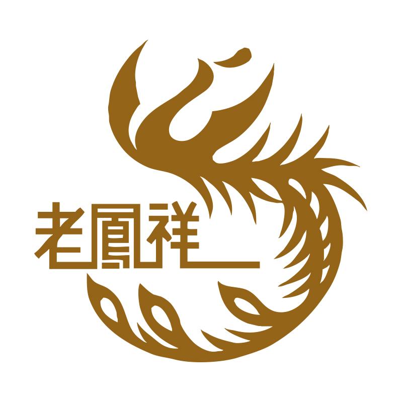 老鳯詳饰品精选