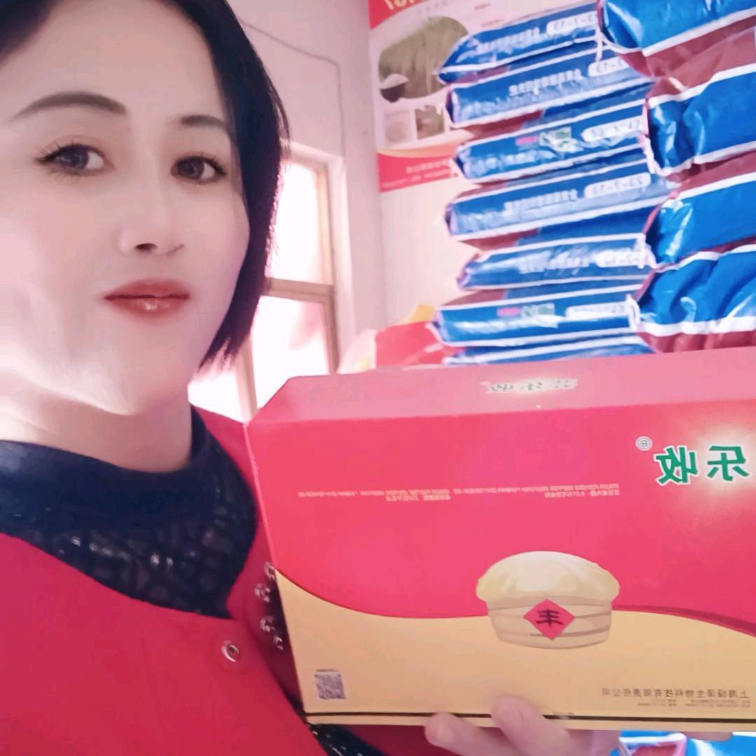 前程似锦农资