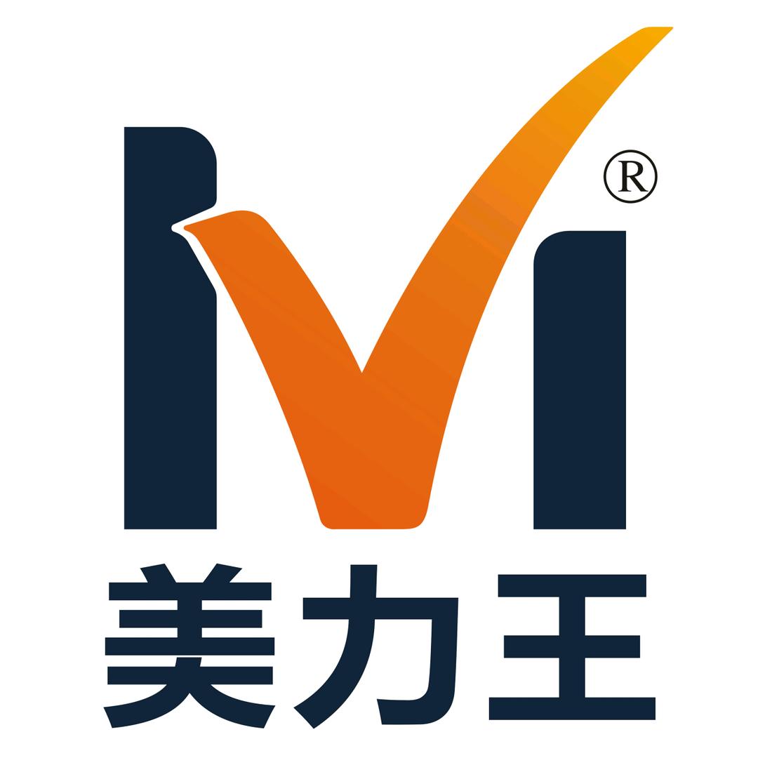 深圳美力王智能科技有限公司