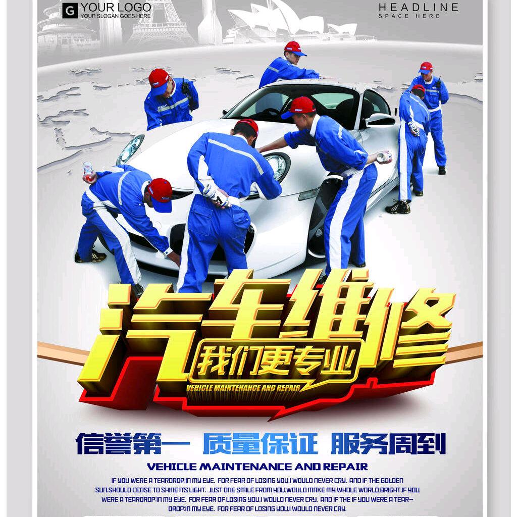 贵州佰佑鸣新能源维修官方号