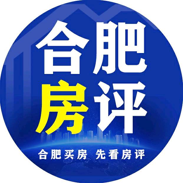 房多多｜合肥房评