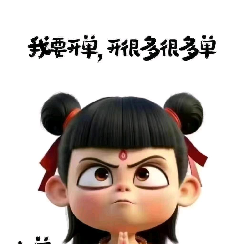 掉坑爬不起来了🌹