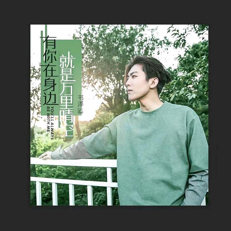 愿🌱