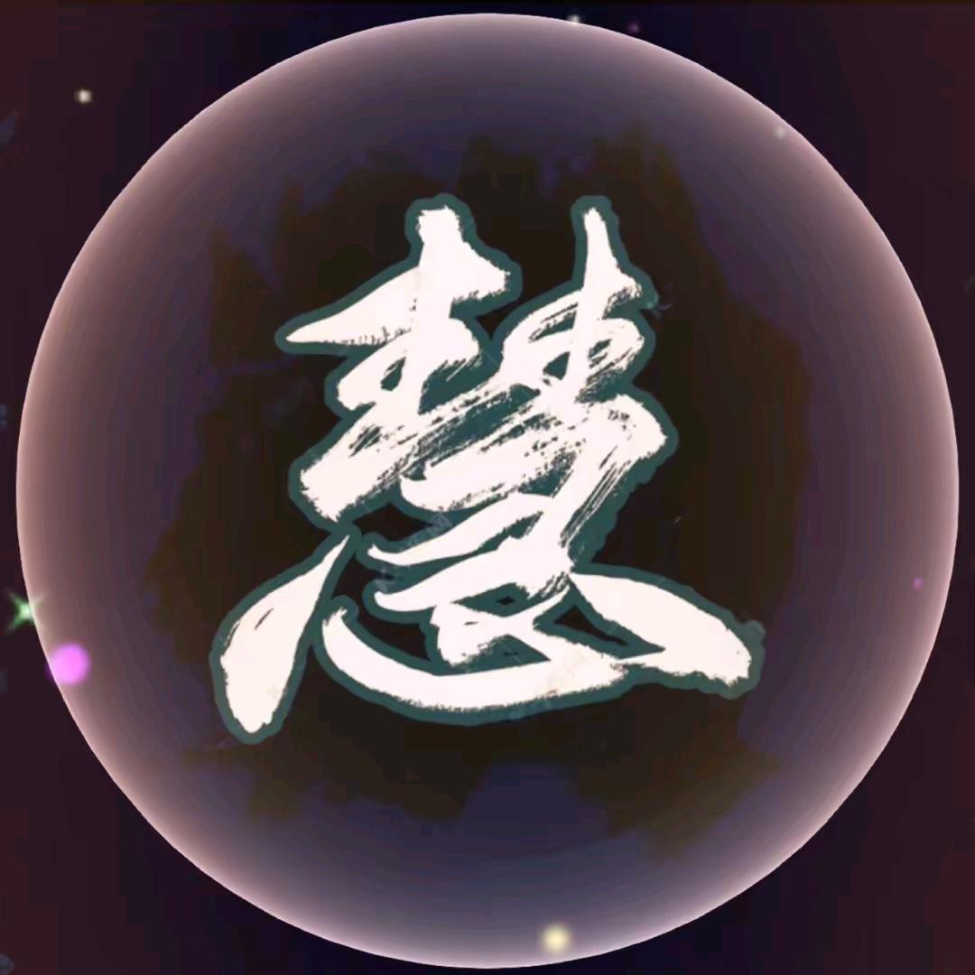 会姐