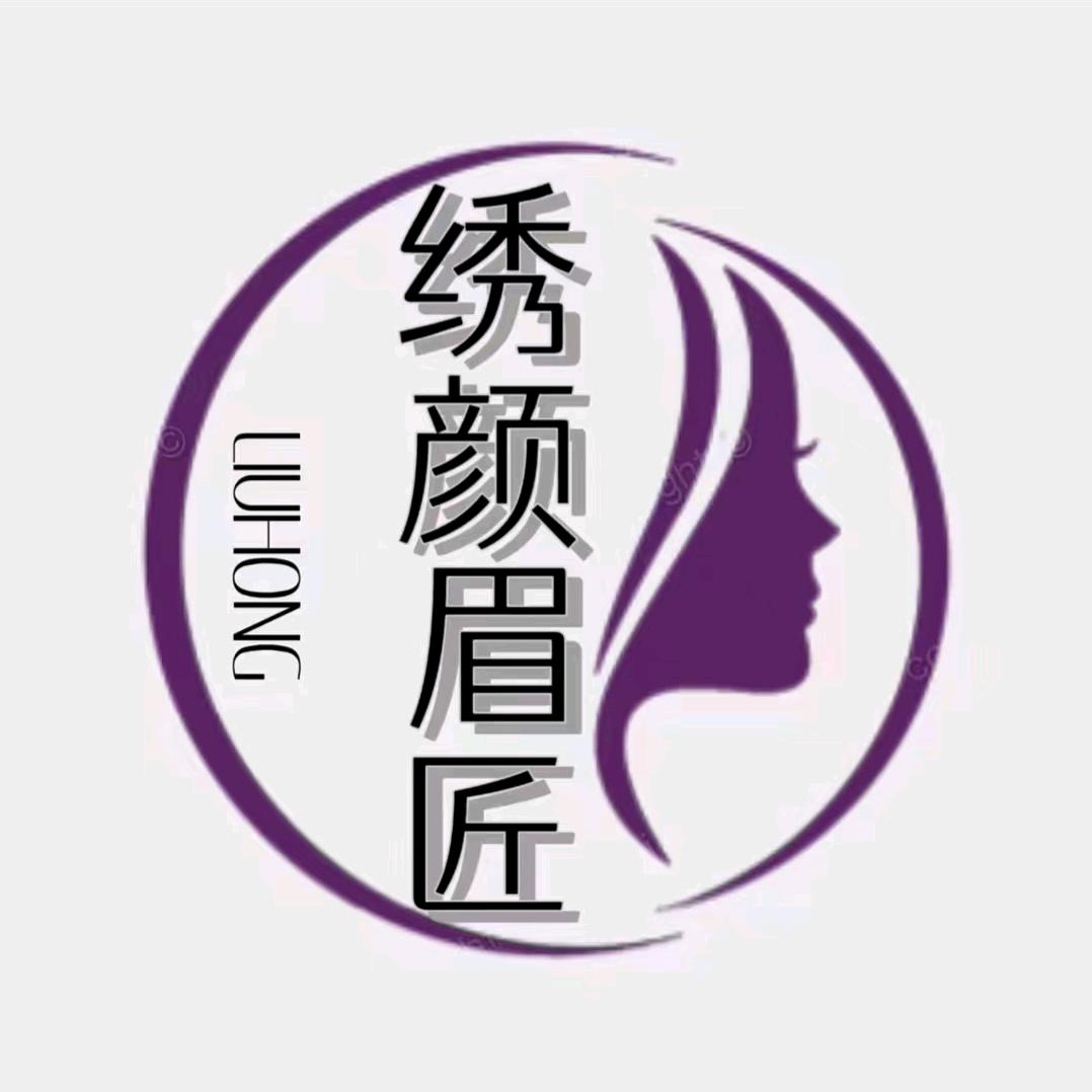 太原纹眉88