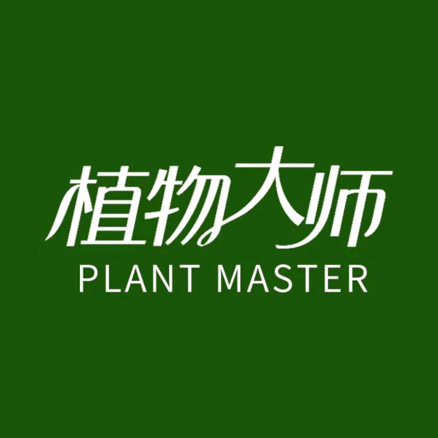植物大师眼部护理精选