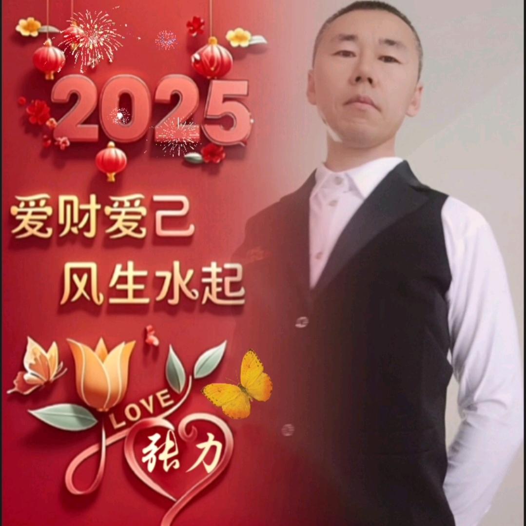 এ᭄舞厅至尊ོꦿ࿐张力
