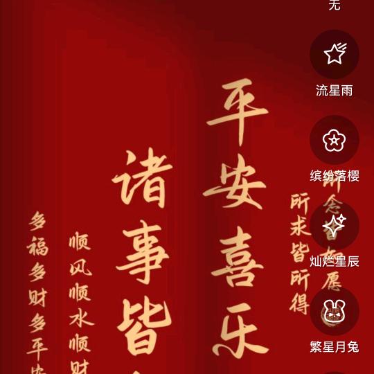 我心飞翔:)