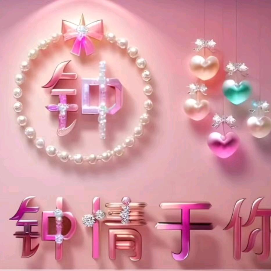 快乐是资本