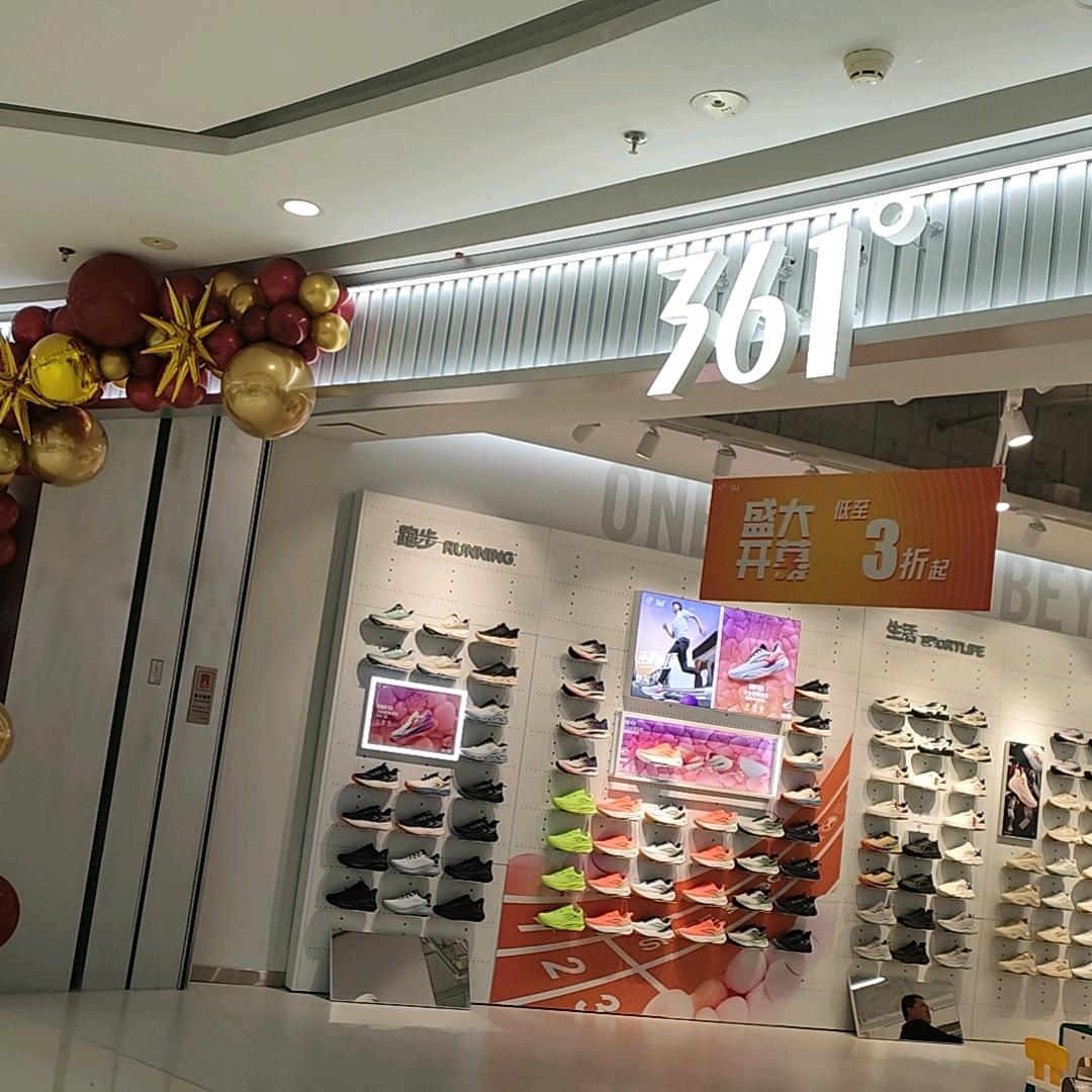@德州♥361°