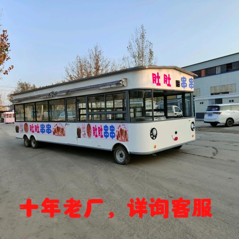 众汇餐车
