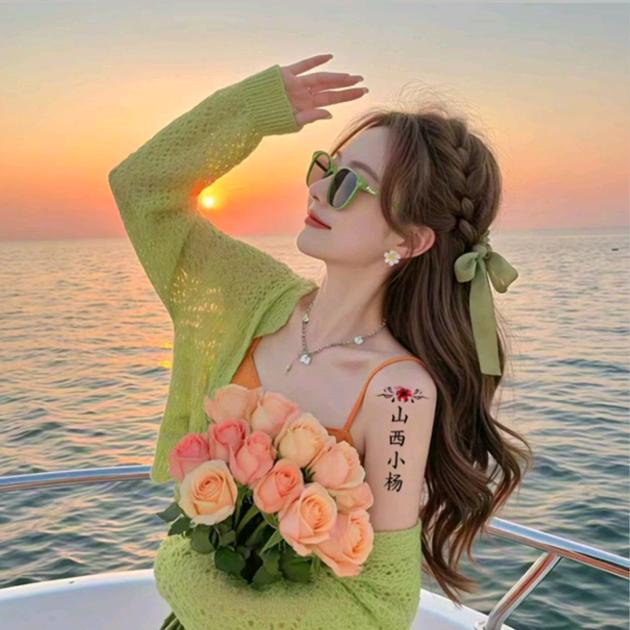 山西小杨