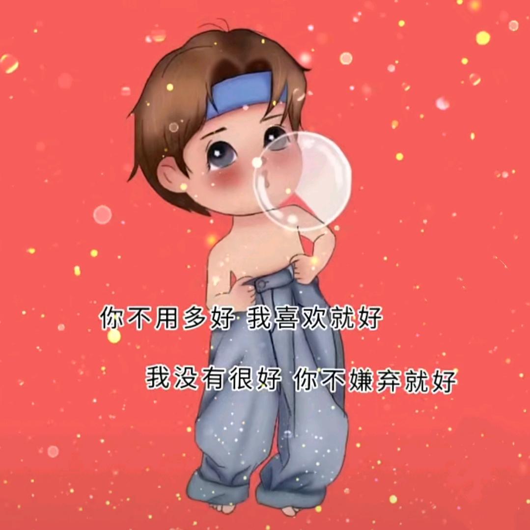 亮♂哥꧔ꦿ᭄⁵²º᭄এ💞⁸⁶₈₆₋