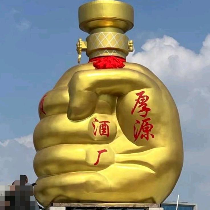 和顺县厚源酒业有限公司