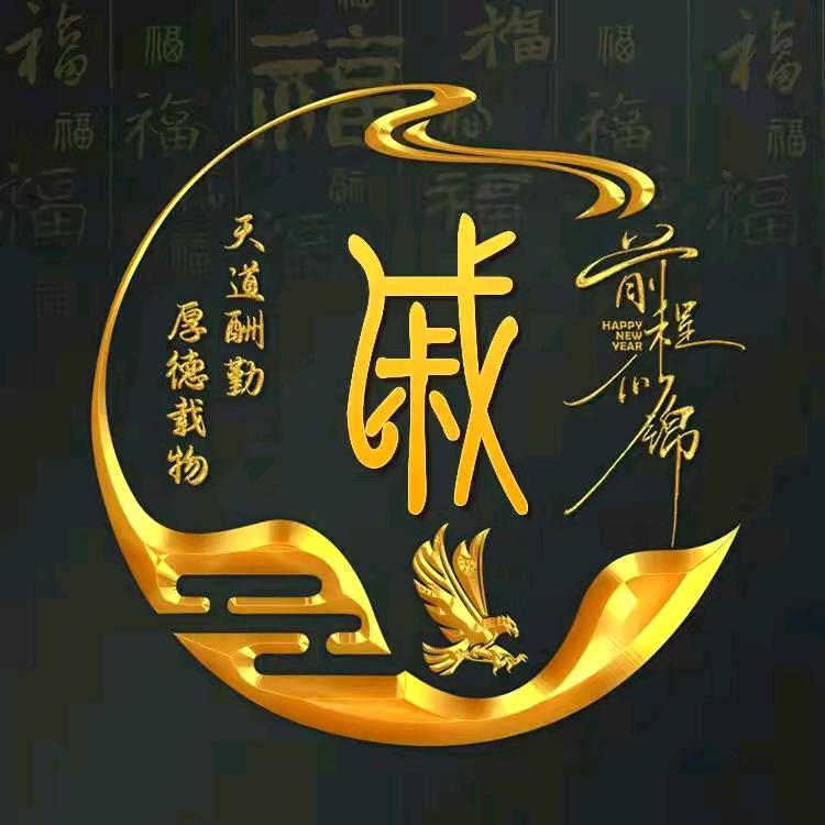 太阳雨