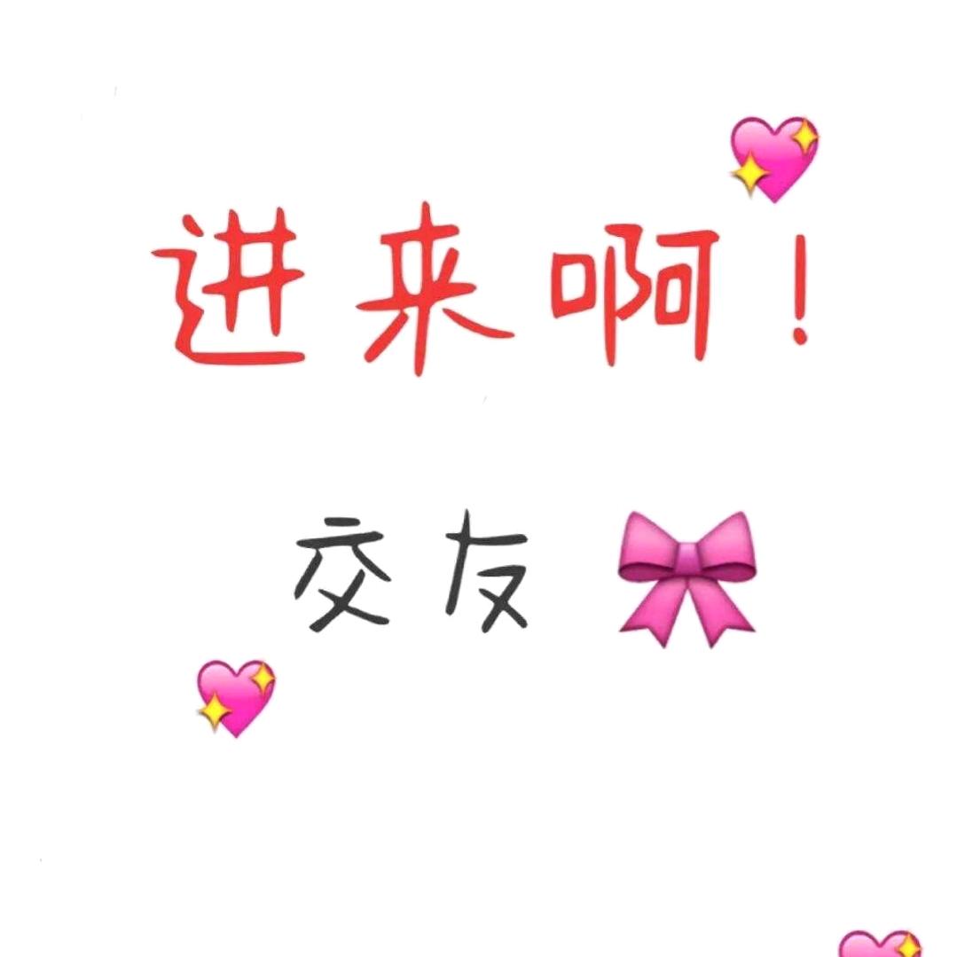 邂逅时光交友厅