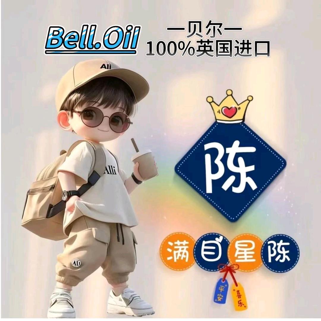 海南齐楷贸易有限公司