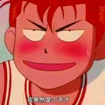 张渣渣