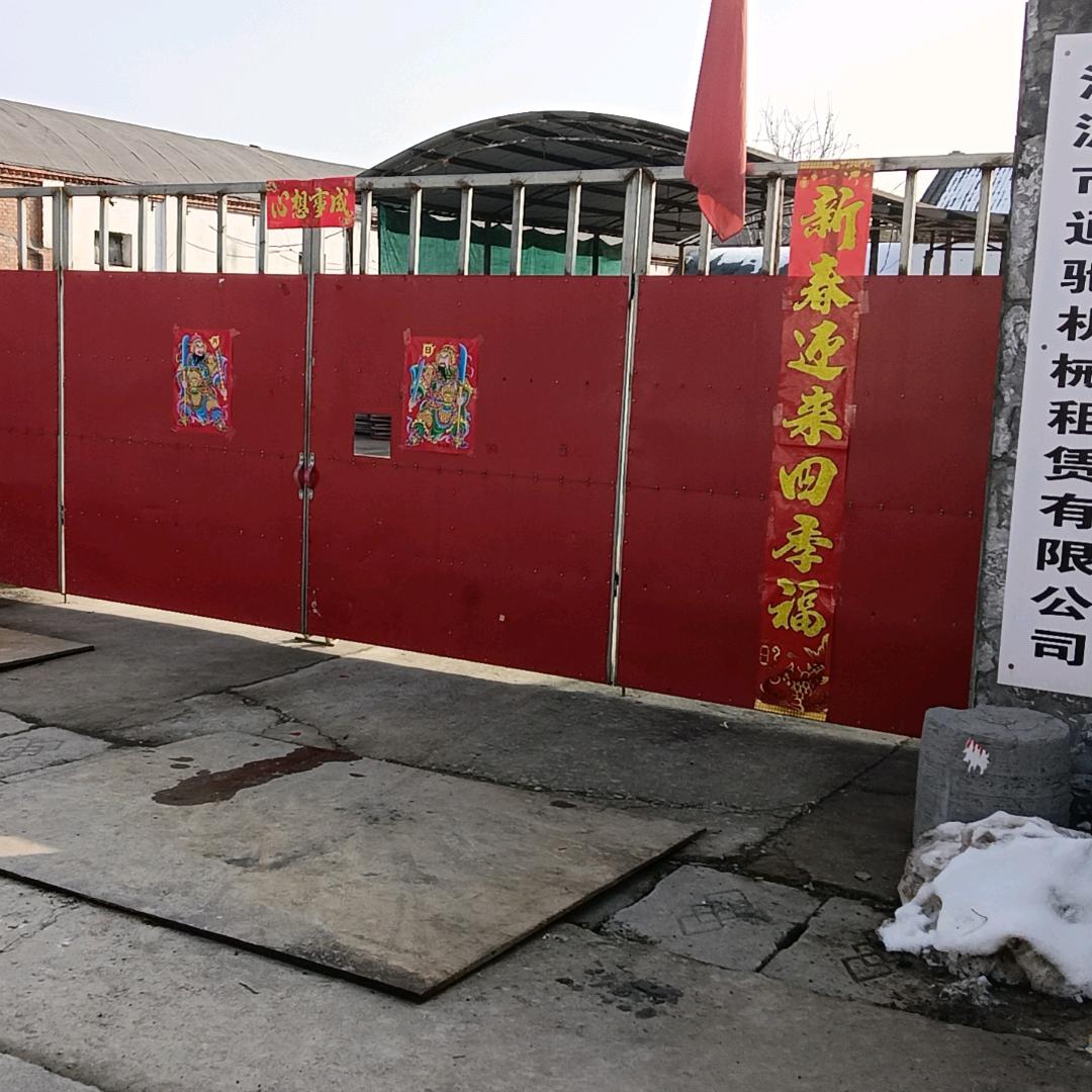 济源通驰吊篮租赁