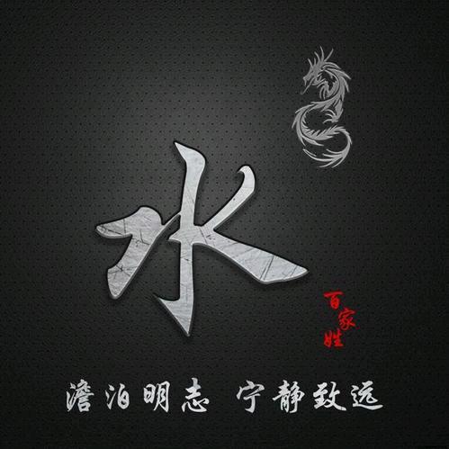 水18672307888