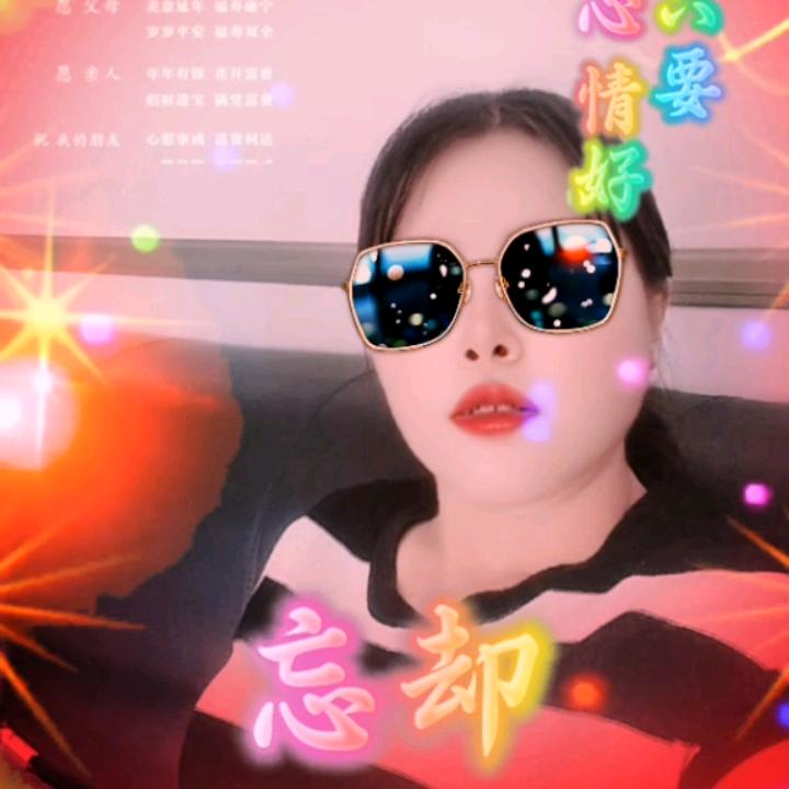 余生爱自己