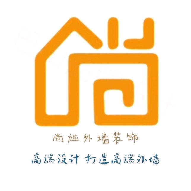 安平外墙装饰☞小尚☜