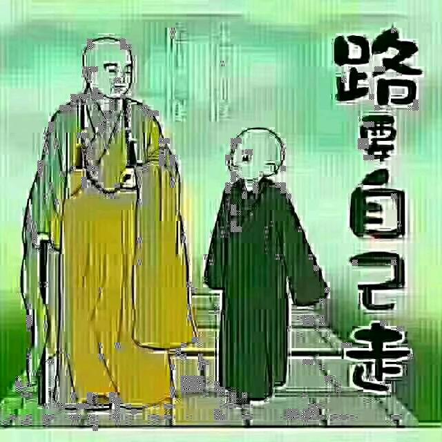 董家小姐