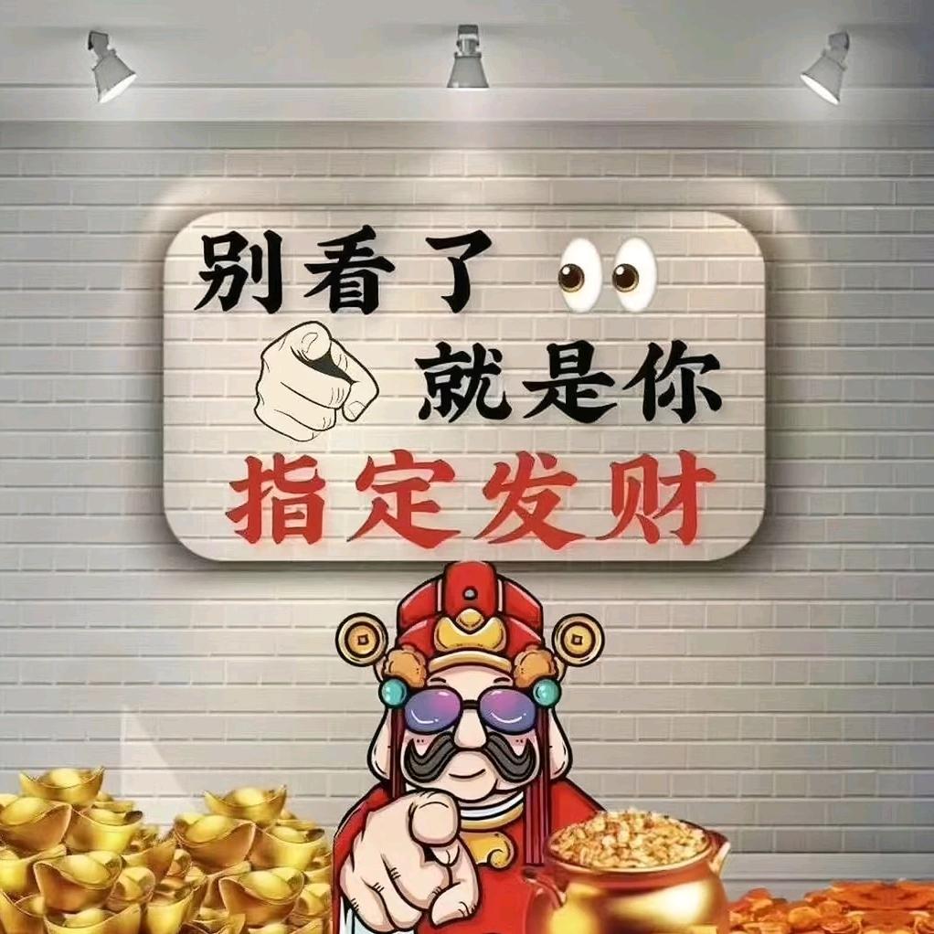 神秘X先生