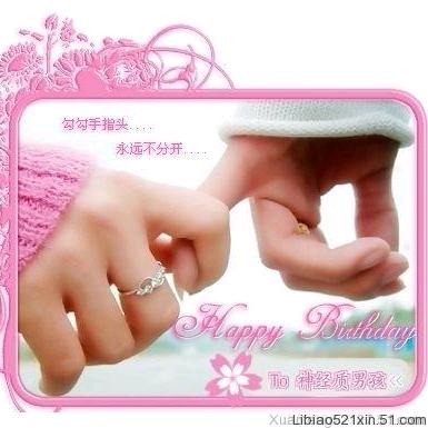 ༺轮ൢ༒ൢ回༻