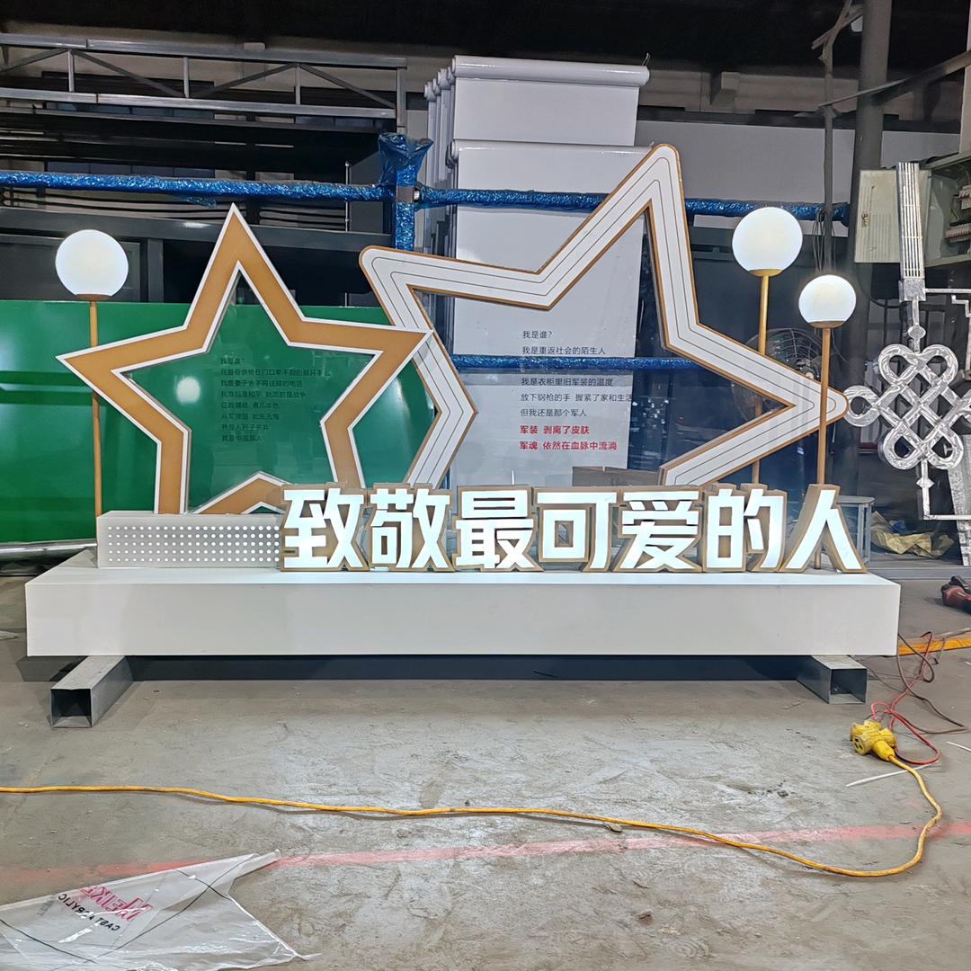 丽水缙云劲明标识