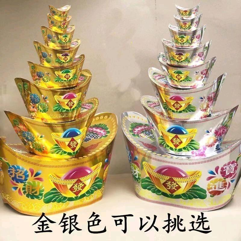 A建新（纸扎)殡葬用品厂家批发