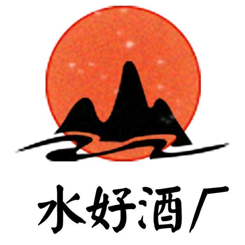 翁源水好双蒸酒厂