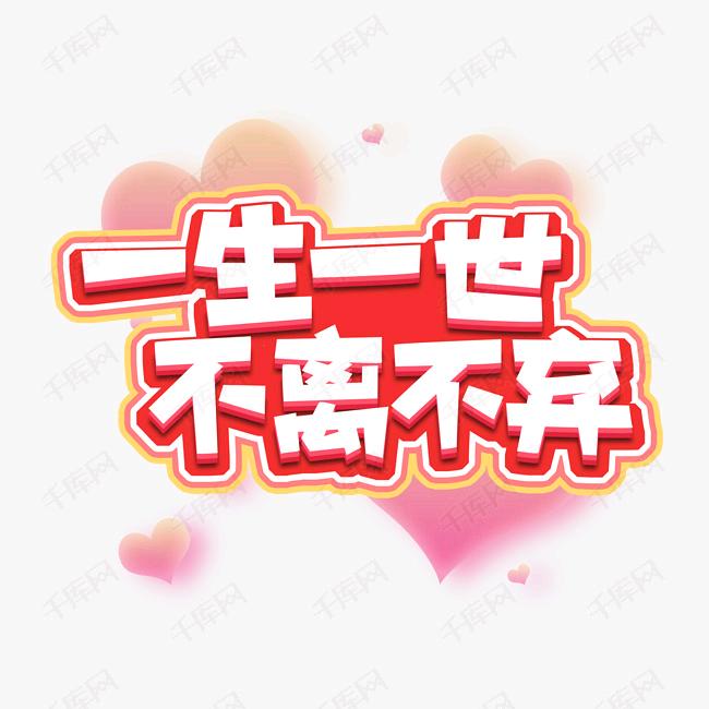 我希望能遇见你 （道)