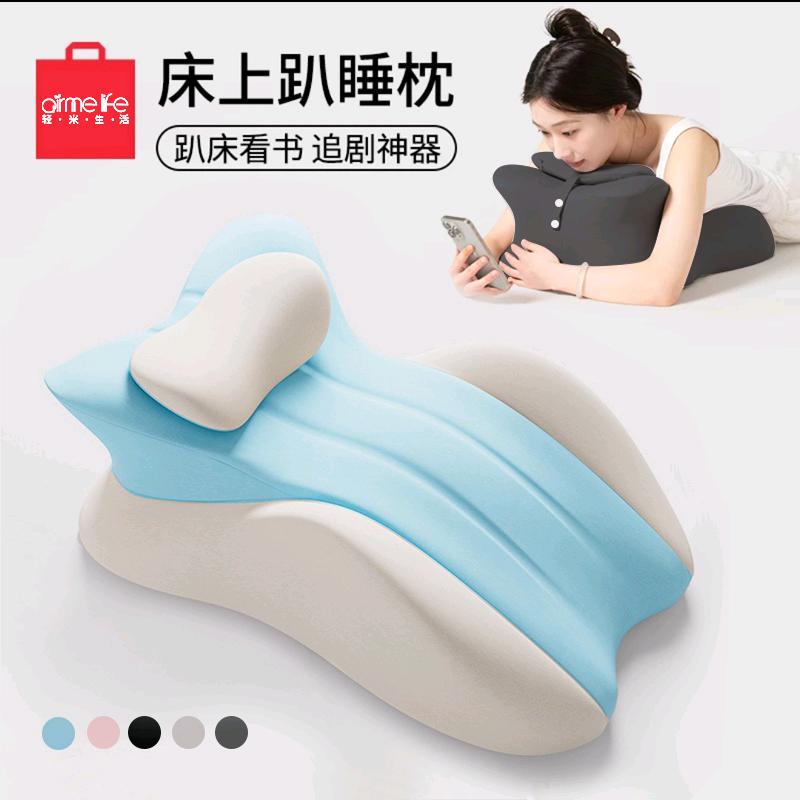 爱的抱抱趴睡枕