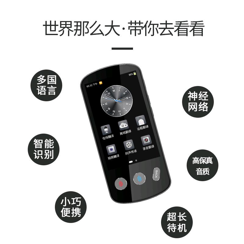智由说电子教育旗舰店