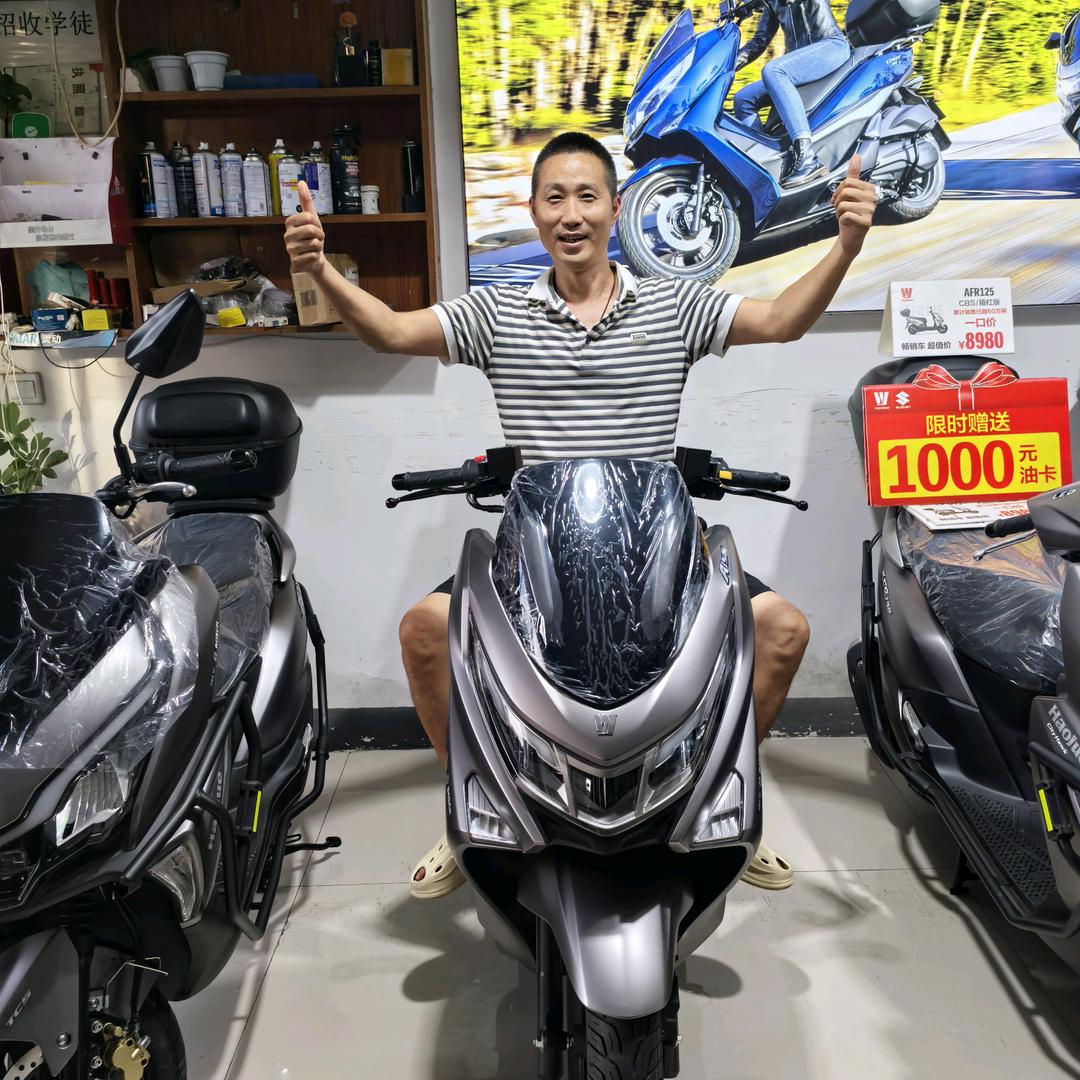 达州市达川区建哥摩托车行