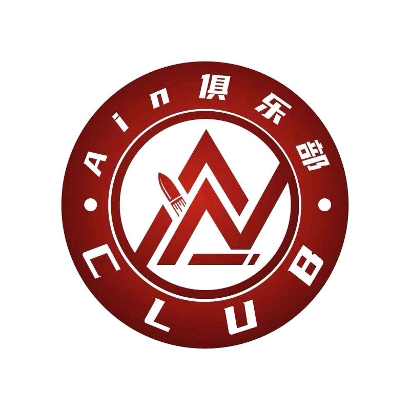 Ain俱乐部（和平精英部）