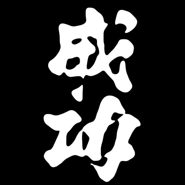 ㅤㅤ─ 展开96条回复 ⌵