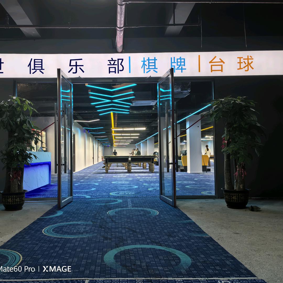 深圳市坪山区盛世台球俱乐部