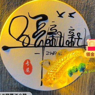 張新新