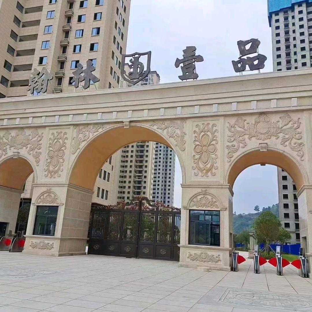 凤凰翰林壹品莎莎