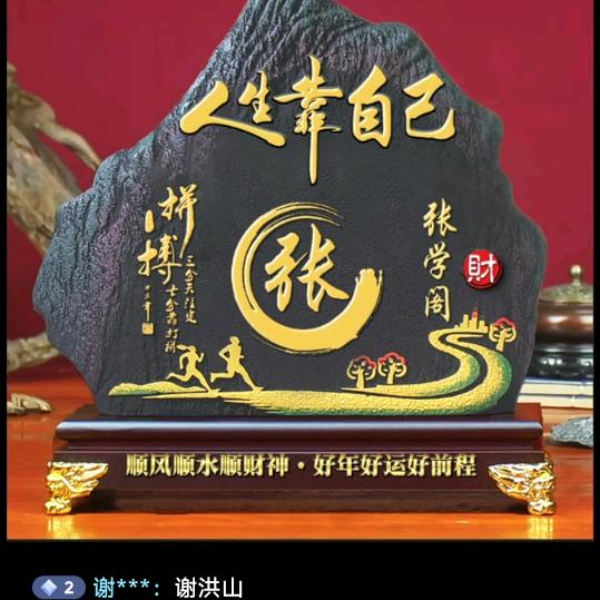随风挥手用户3062640775906