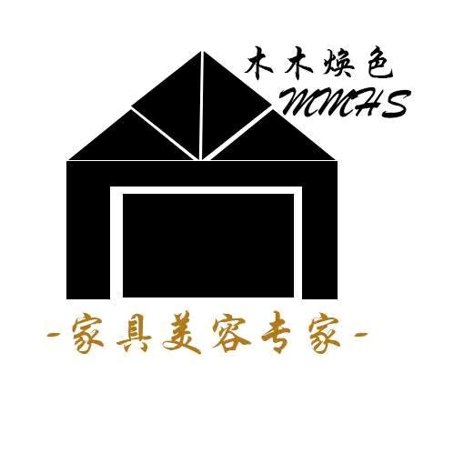 郓城入户门窗全屋改色