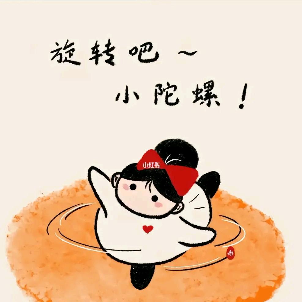 전미염