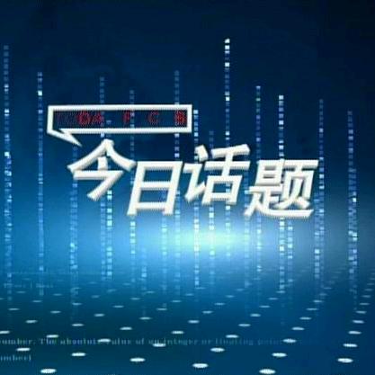 不明路标