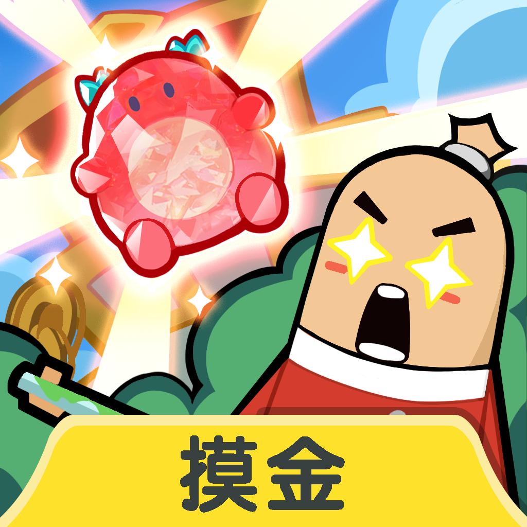 香肠派对