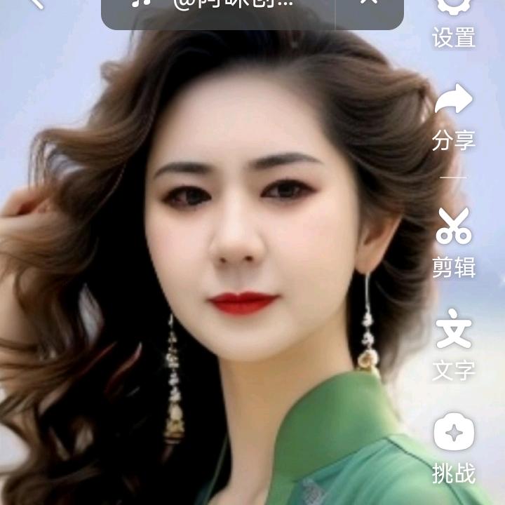 东北婆婆