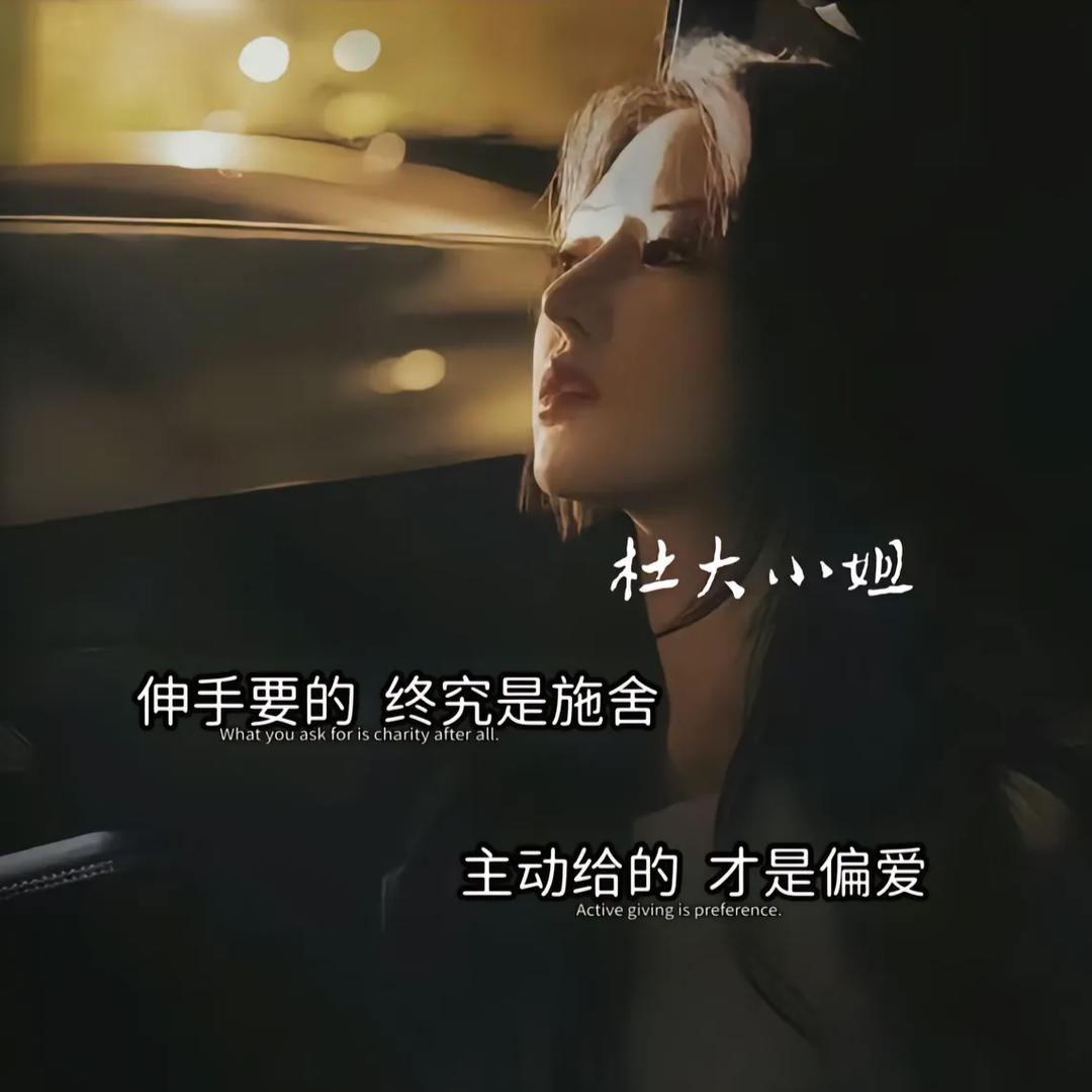 ღ᭄ꦿ姐的人生姐做主ꕥ᭄ꦿ