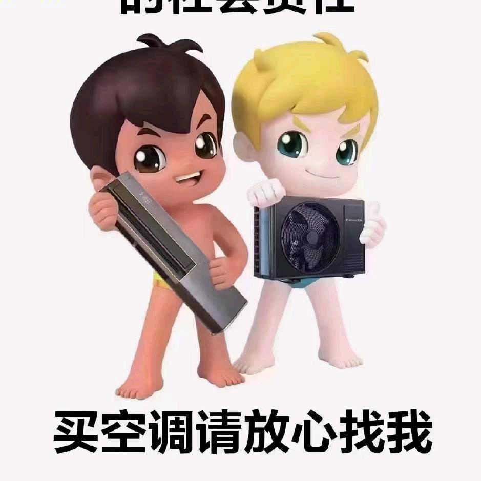 南樊海尔家电服务