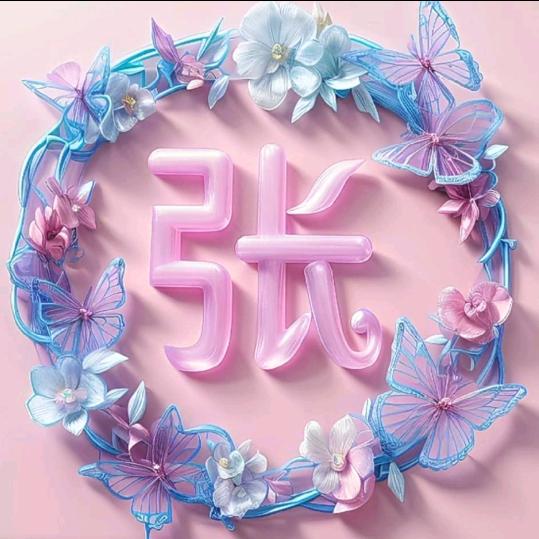小胖妹